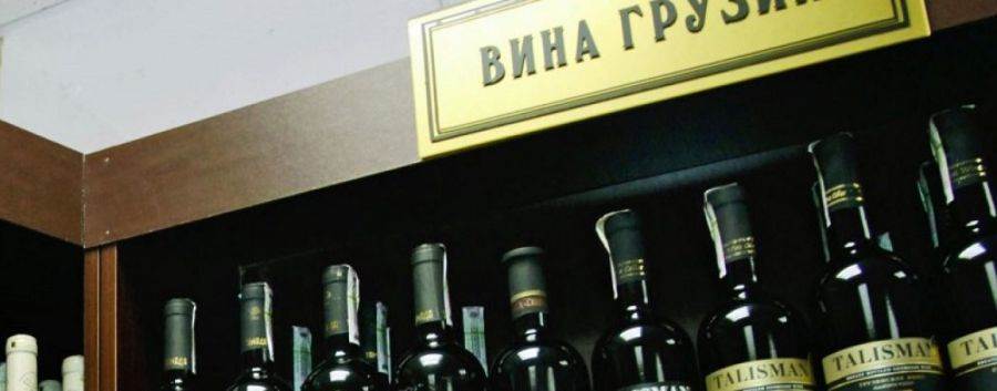 Dal 1° luglio per i vini importati in Russia stessa tassazione di quelli locali